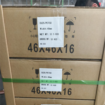 New project Copper mylar tape with Cu/PET 25/50μm. 3 CU25 PET50 40mm out pack
